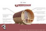 Fasssauna 1 – Bild 11